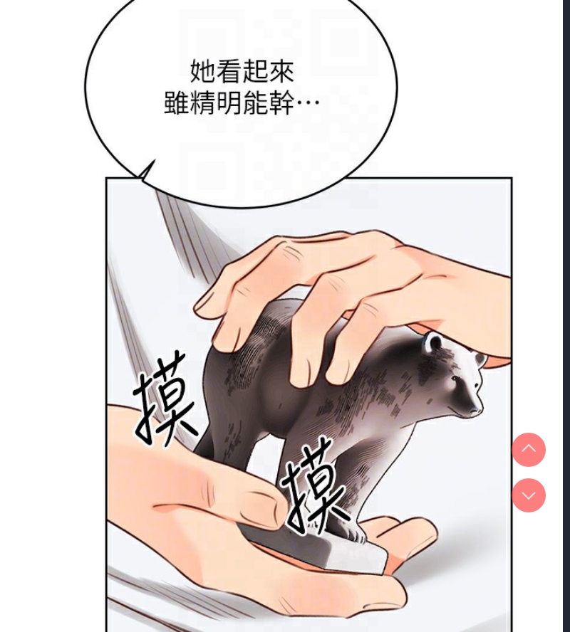 性运刮刮乐