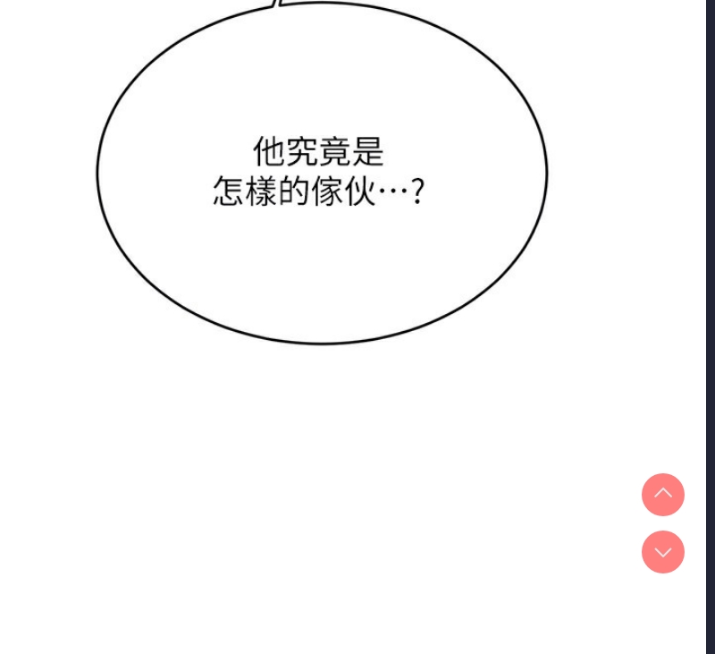 性运刮刮乐