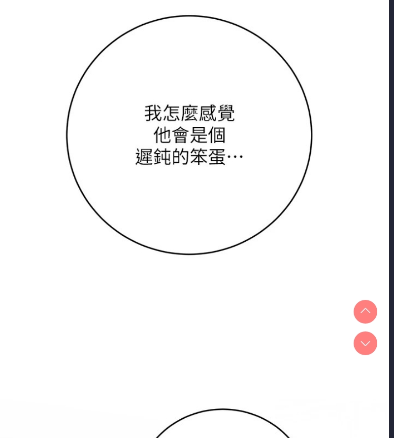 性运刮刮乐