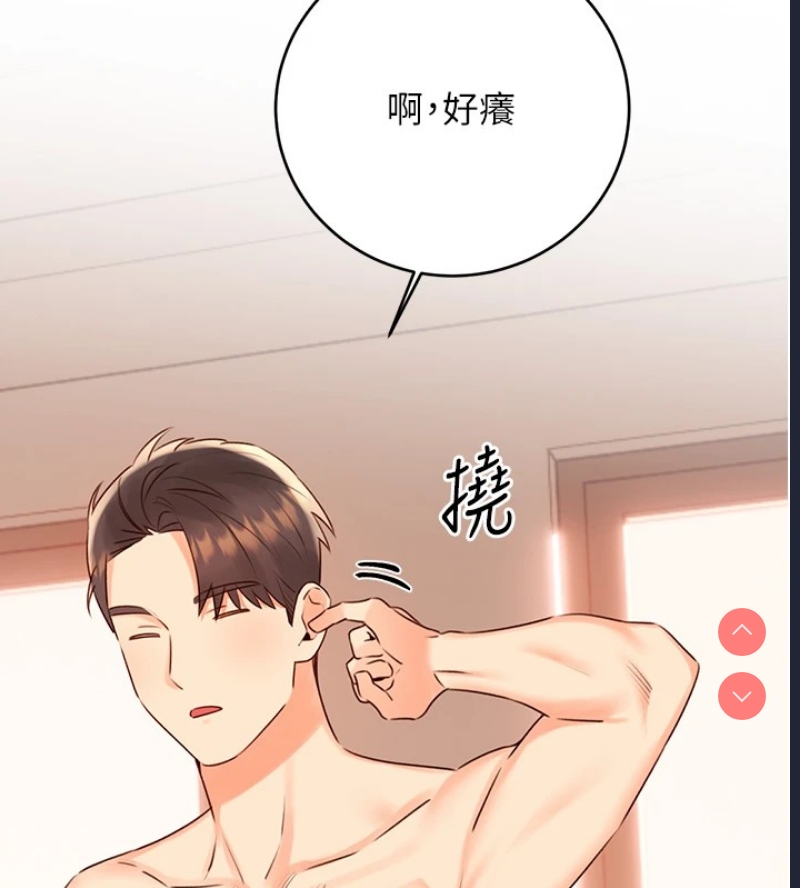 性运刮刮乐