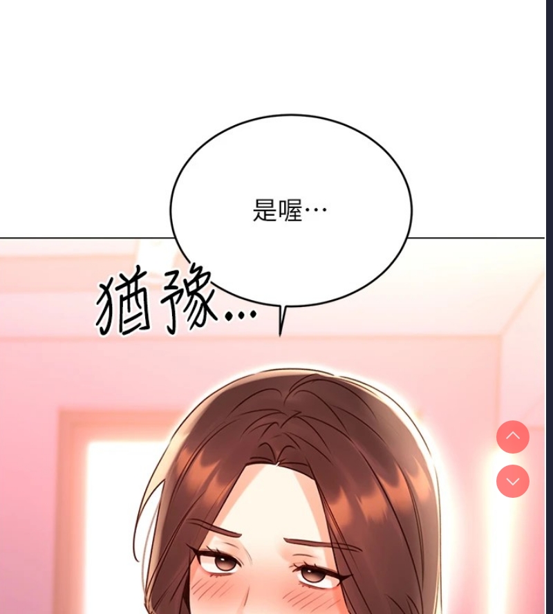 性运刮刮乐