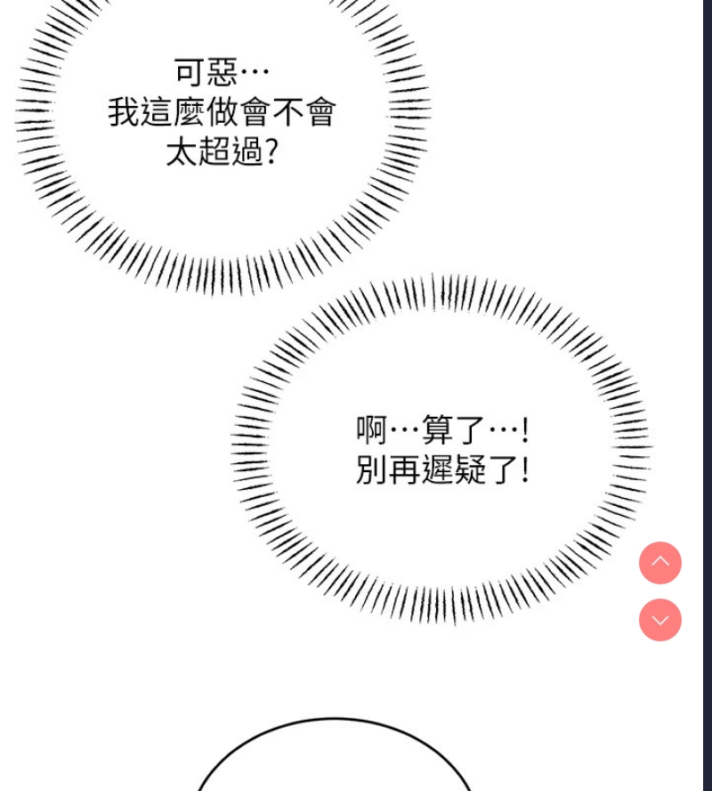 性运刮刮乐