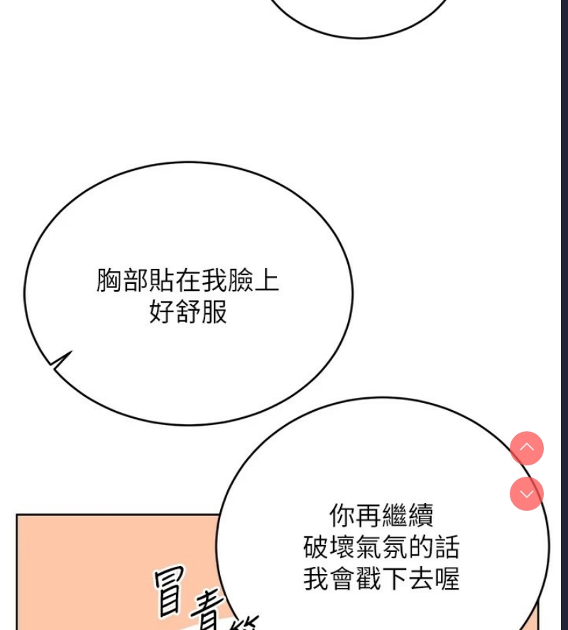 性运刮刮乐