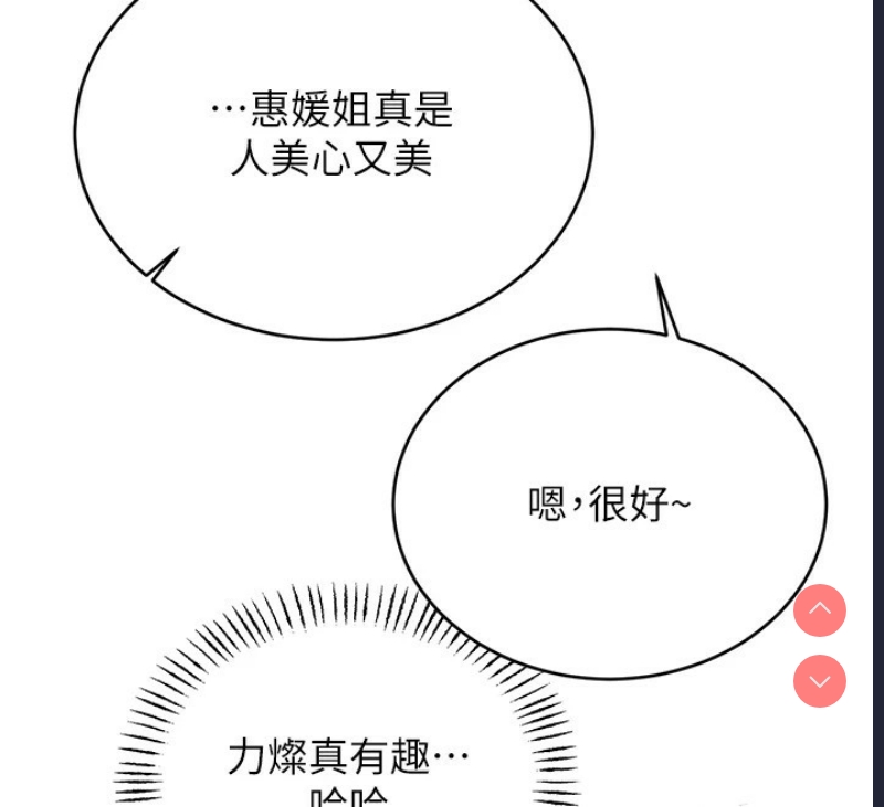 性运刮刮乐