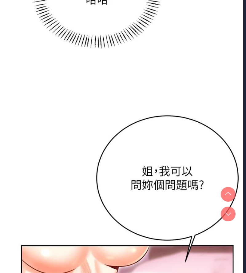 性运刮刮乐