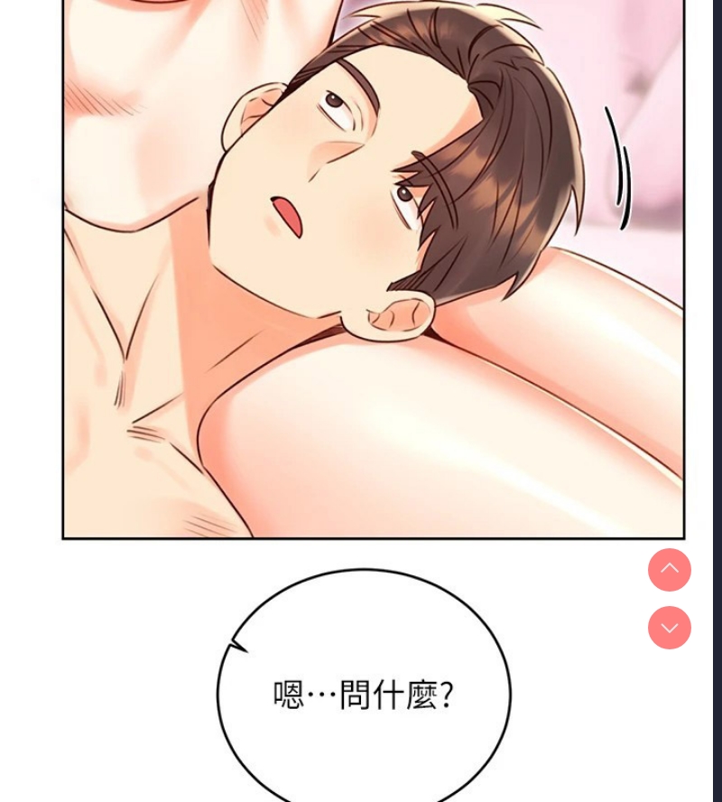 性运刮刮乐