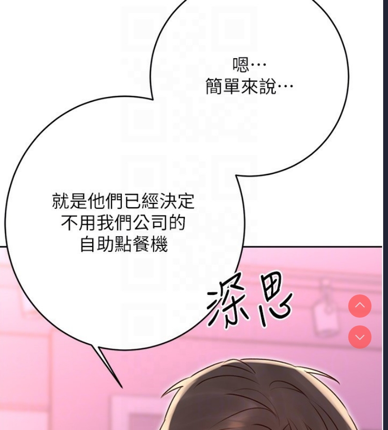 性运刮刮乐