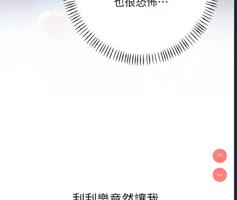 性运刮刮乐