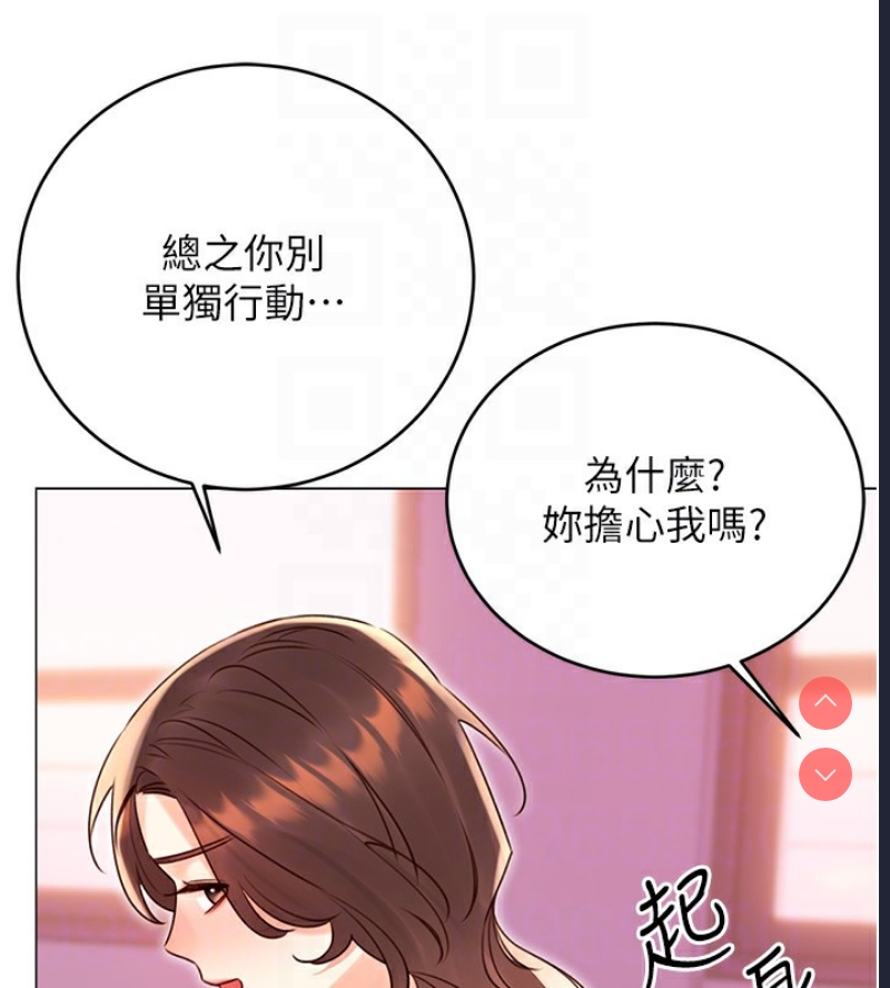 性运刮刮乐