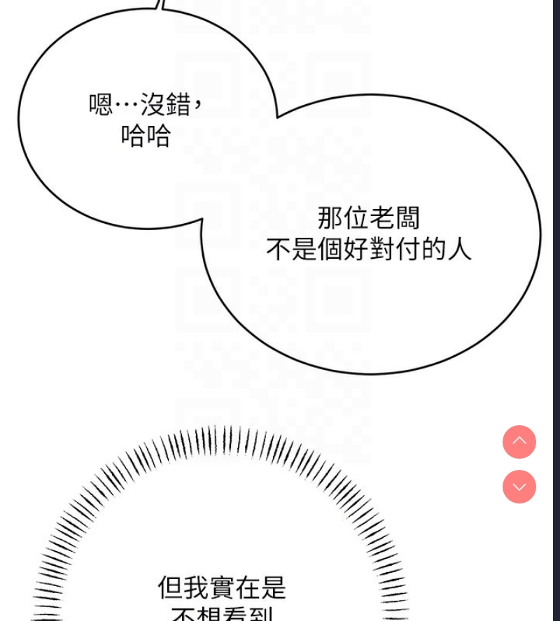 性运刮刮乐