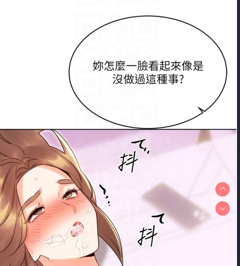性运刮刮乐