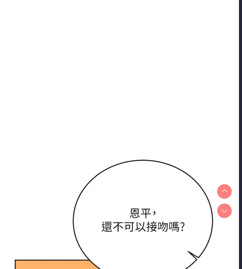 性运刮刮乐