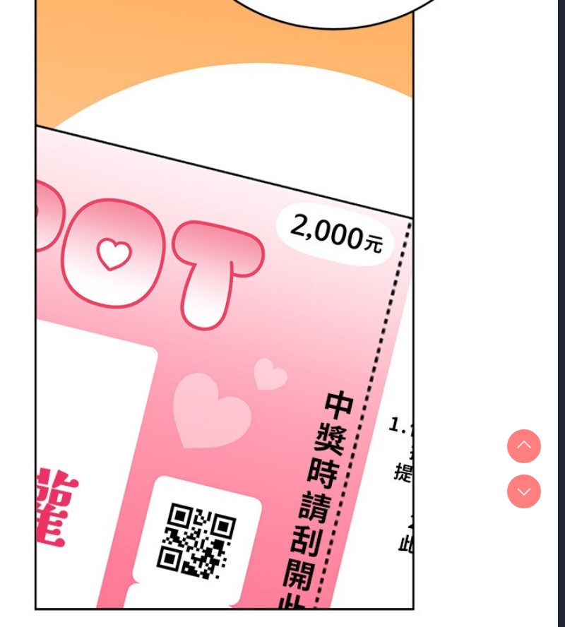 性运刮刮乐
