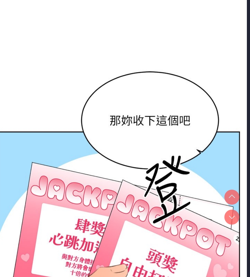 性运刮刮乐