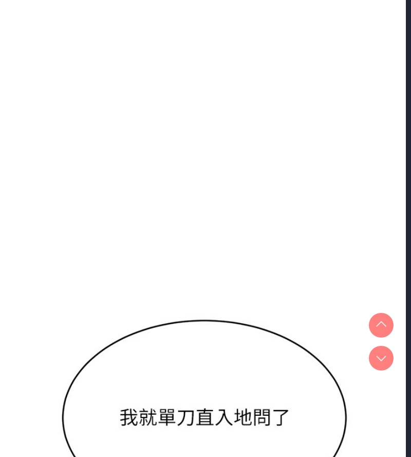 性运刮刮乐