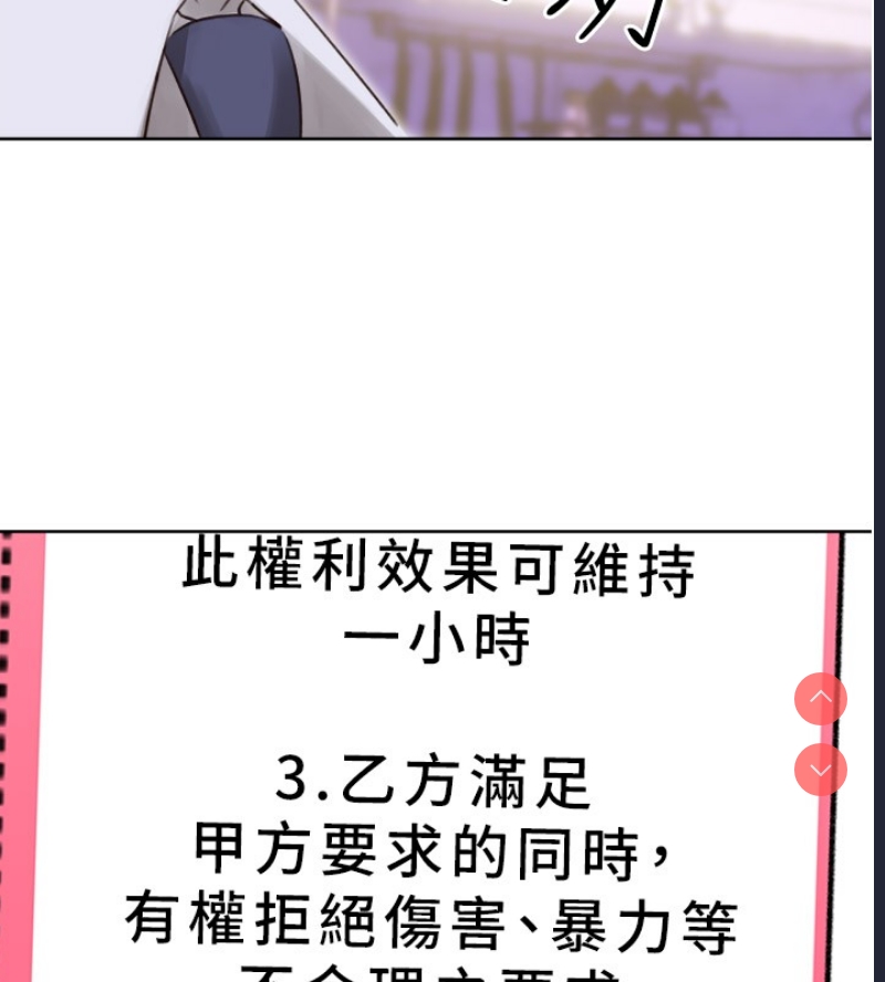 性运刮刮乐