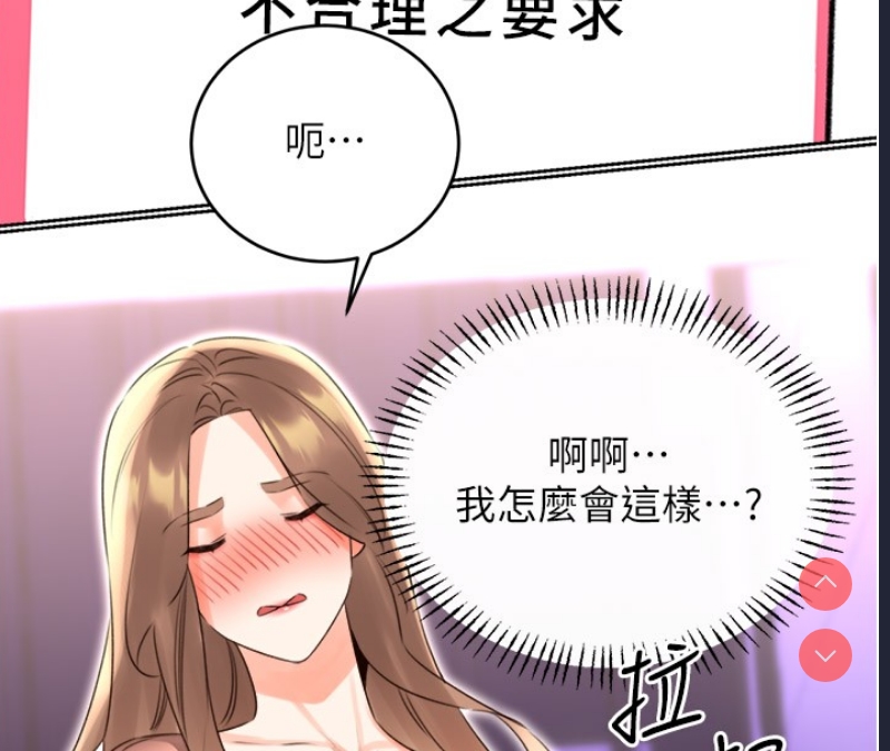 性运刮刮乐
