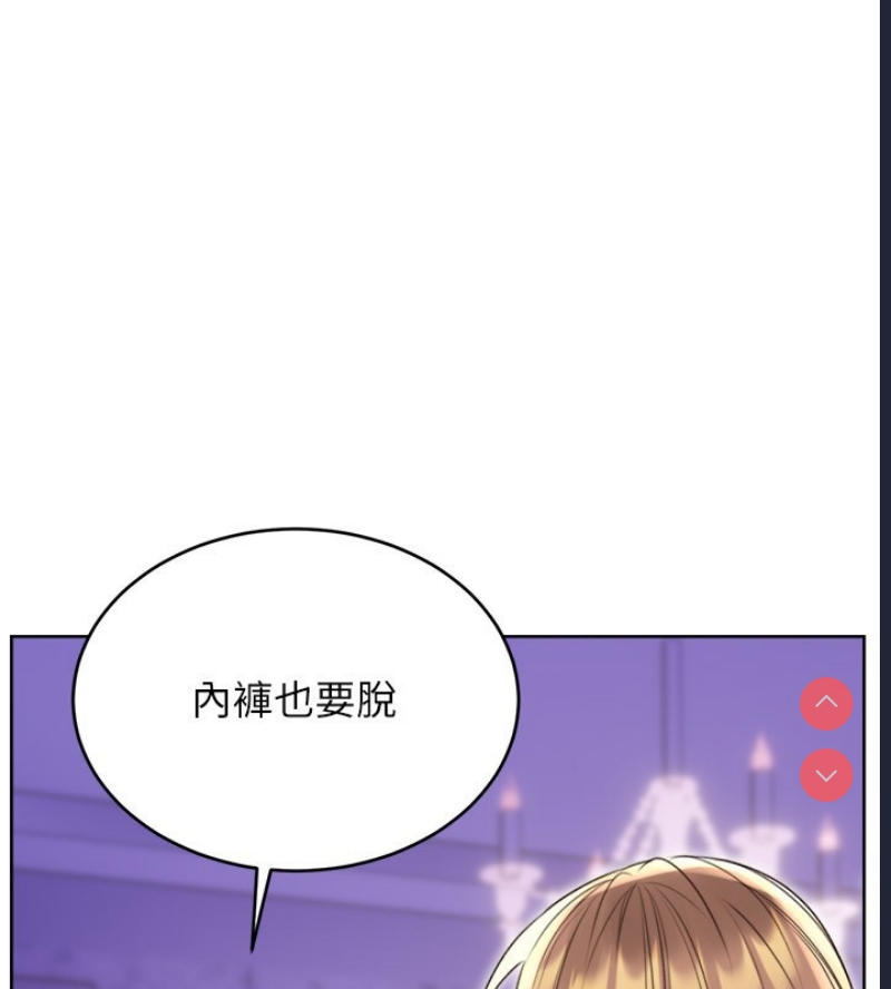 性运刮刮乐