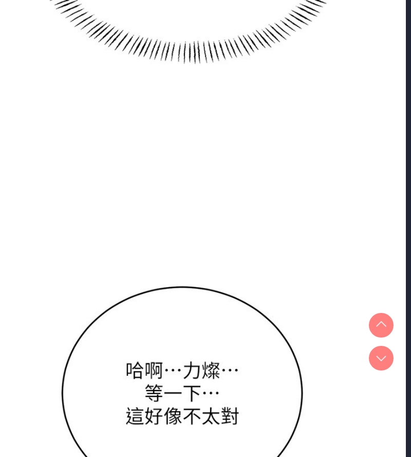 性运刮刮乐