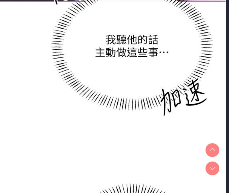 性运刮刮乐