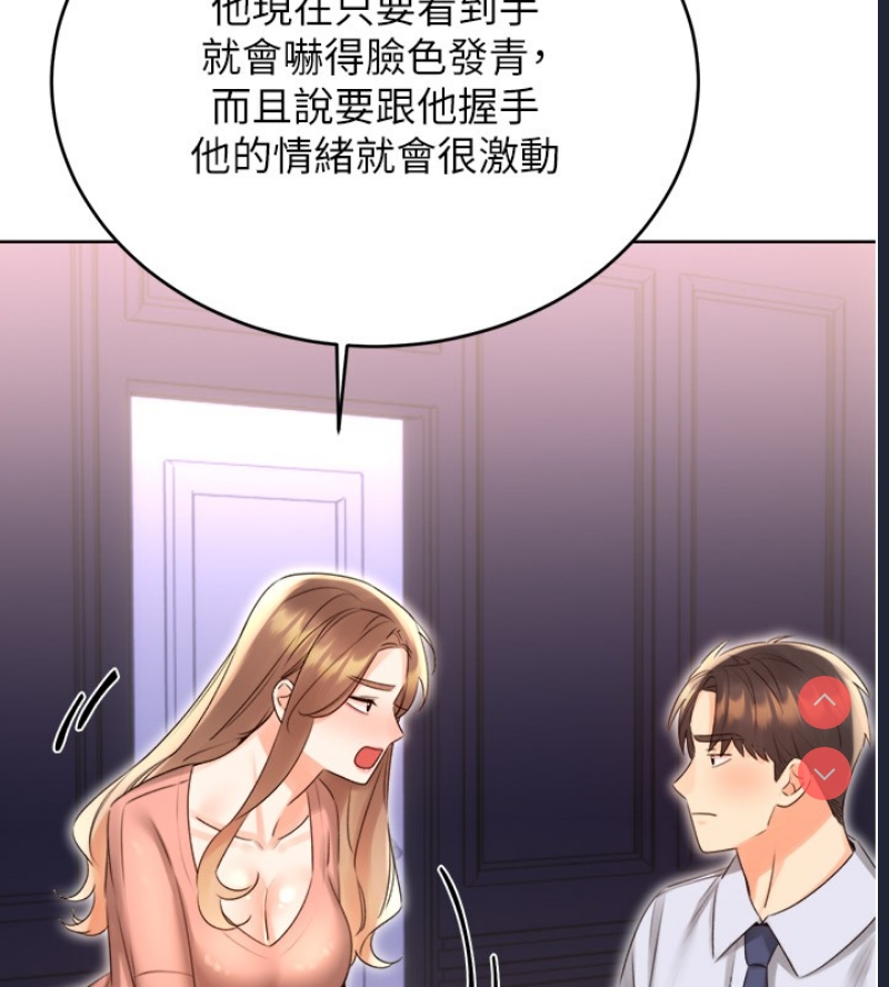 性运刮刮乐