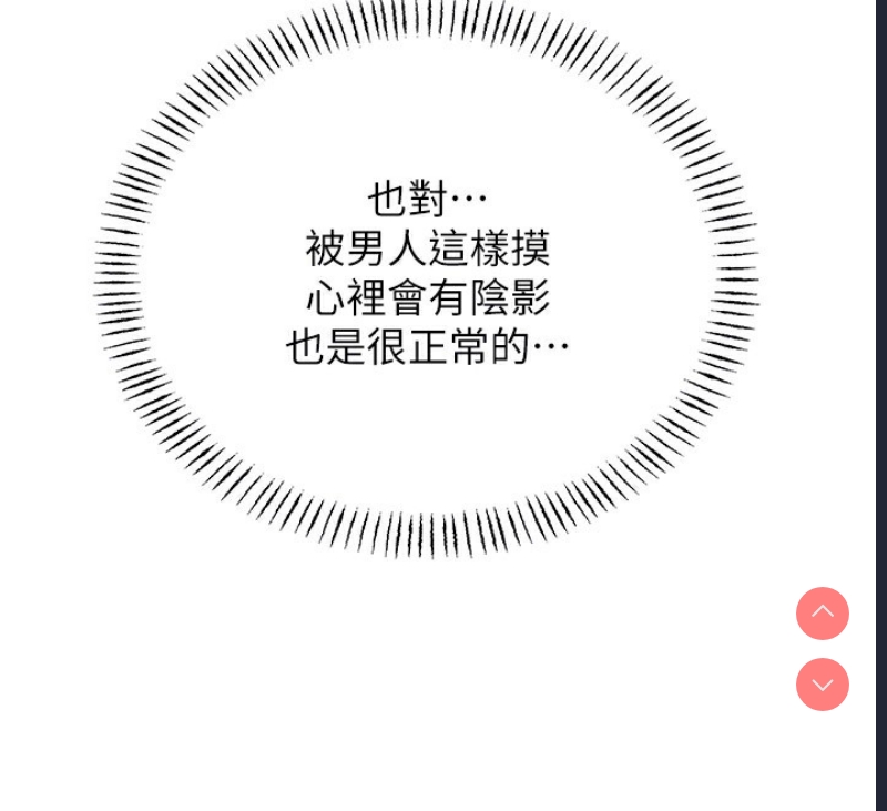 性运刮刮乐