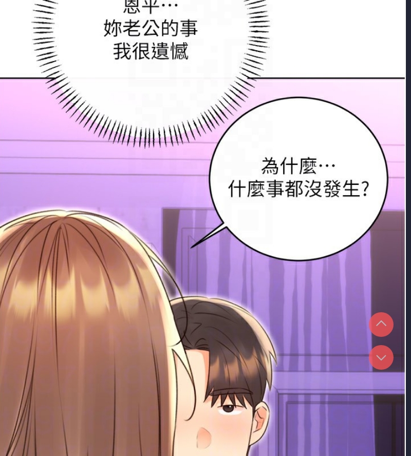 性运刮刮乐
