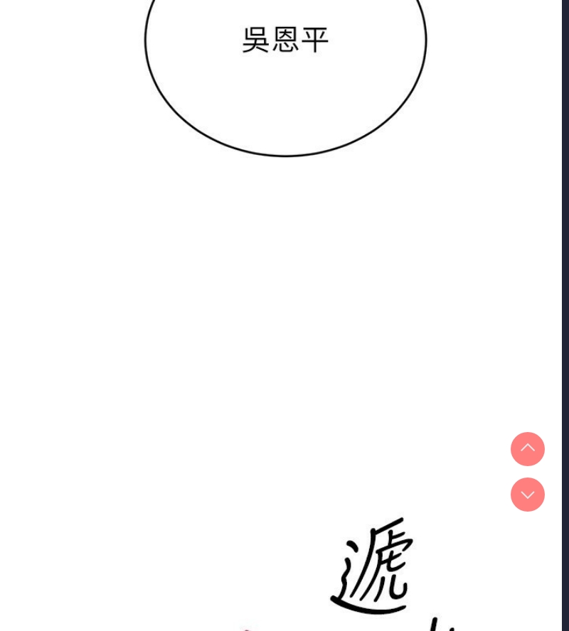 性运刮刮乐