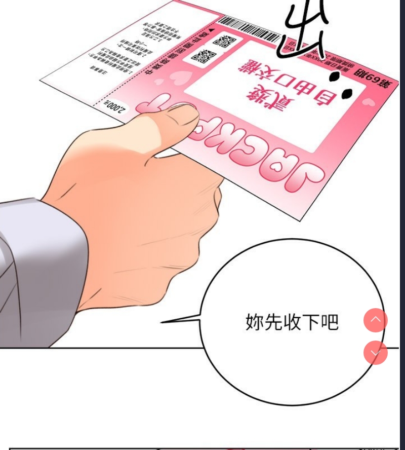 性运刮刮乐