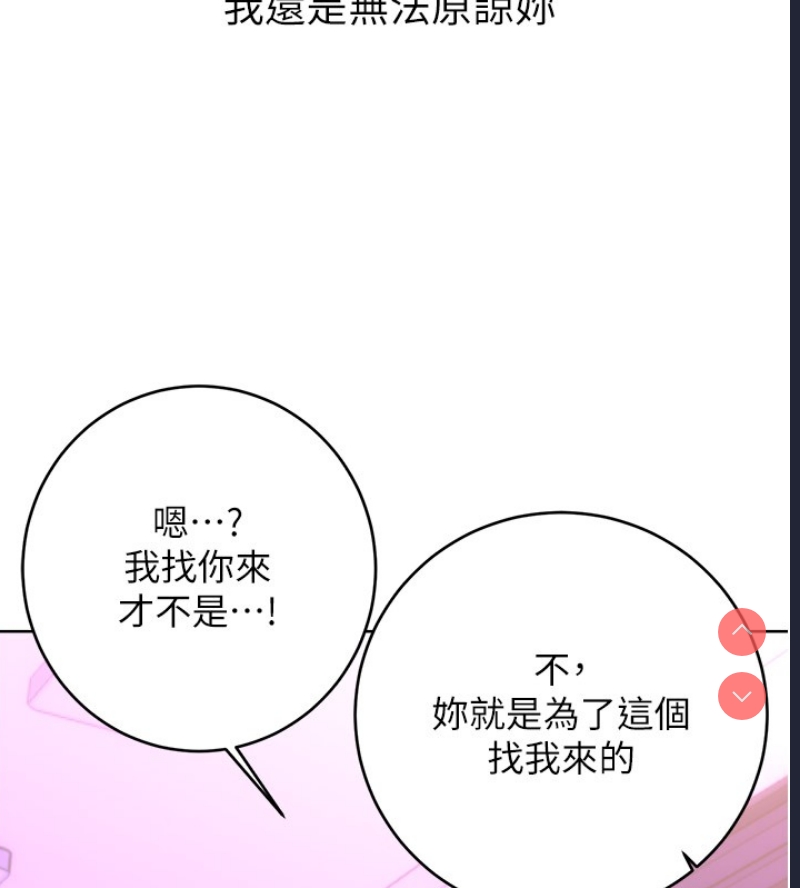 性运刮刮乐