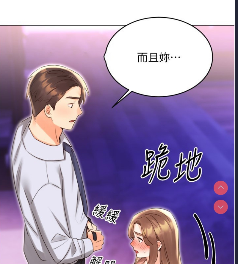 性运刮刮乐