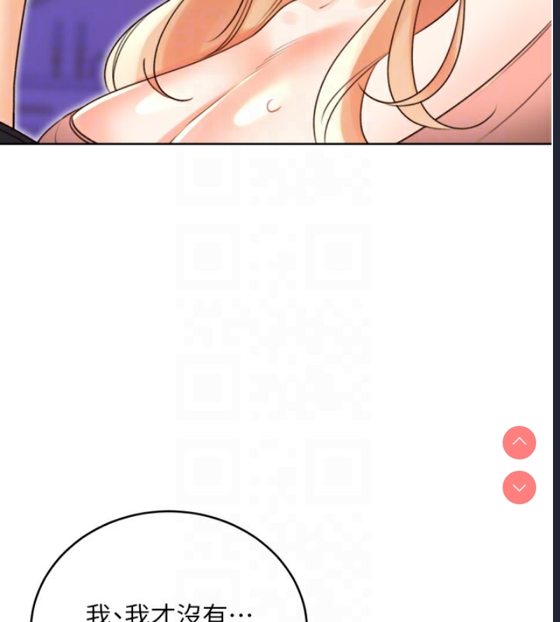 性运刮刮乐