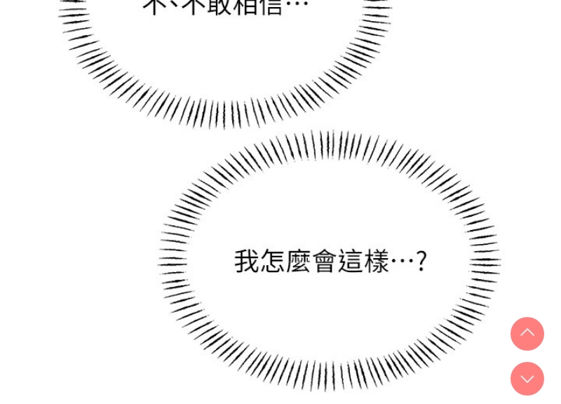 性运刮刮乐