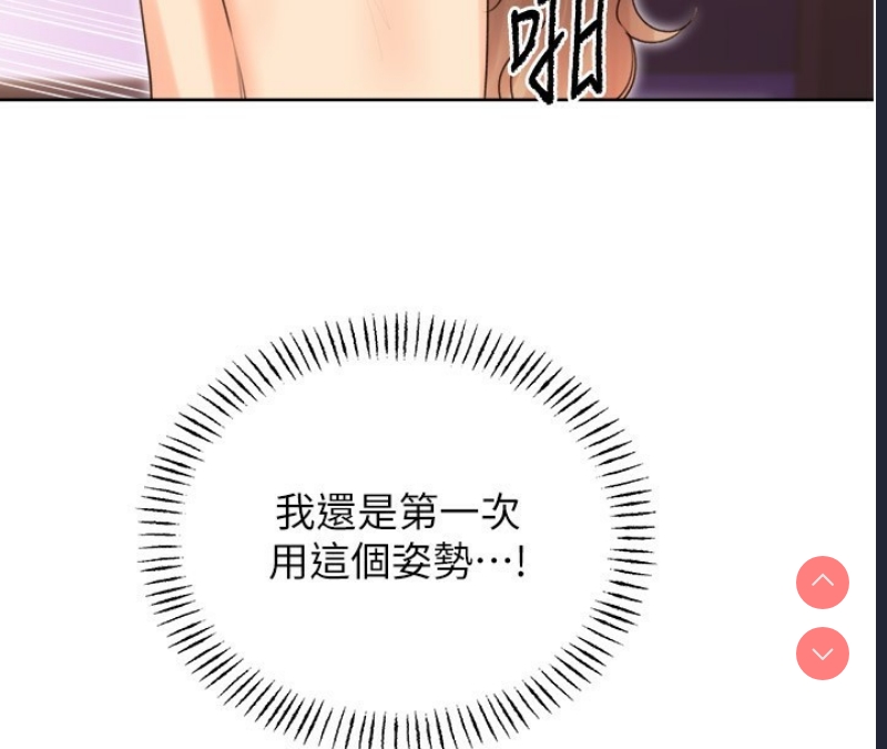 性运刮刮乐
