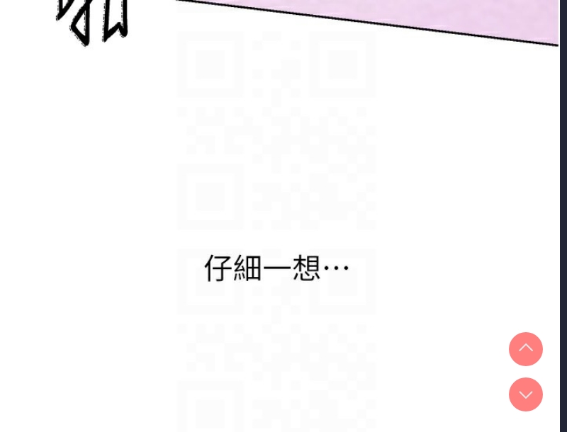 性运刮刮乐