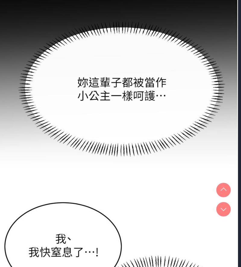 性运刮刮乐