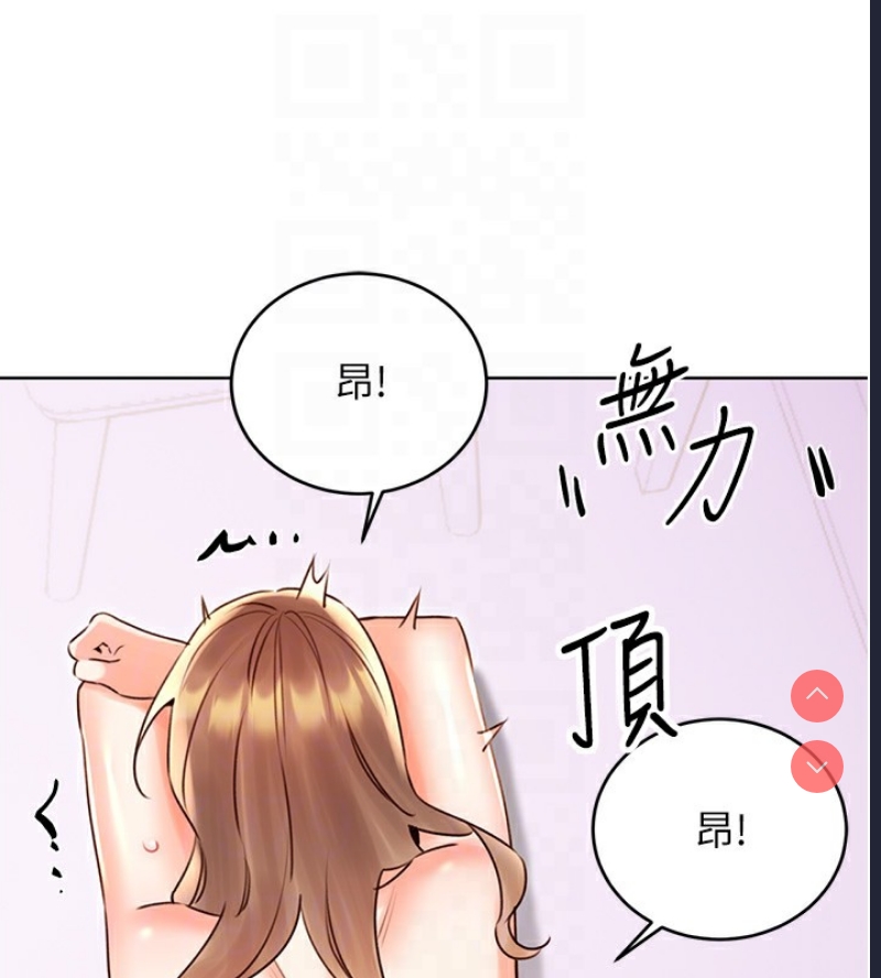 性运刮刮乐