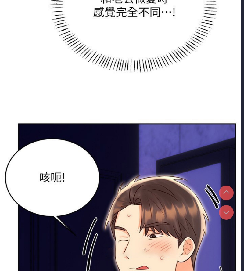 性运刮刮乐