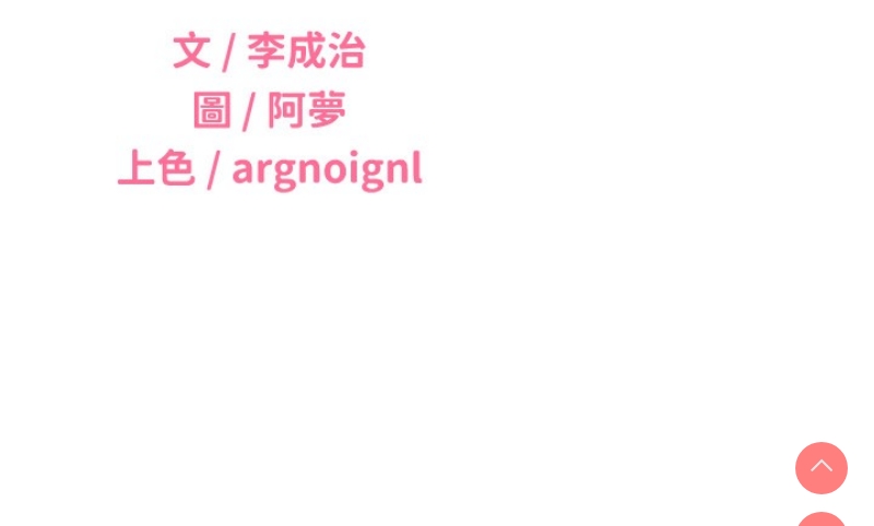 性运刮刮乐