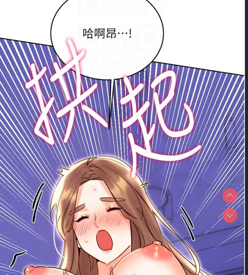 性运刮刮乐