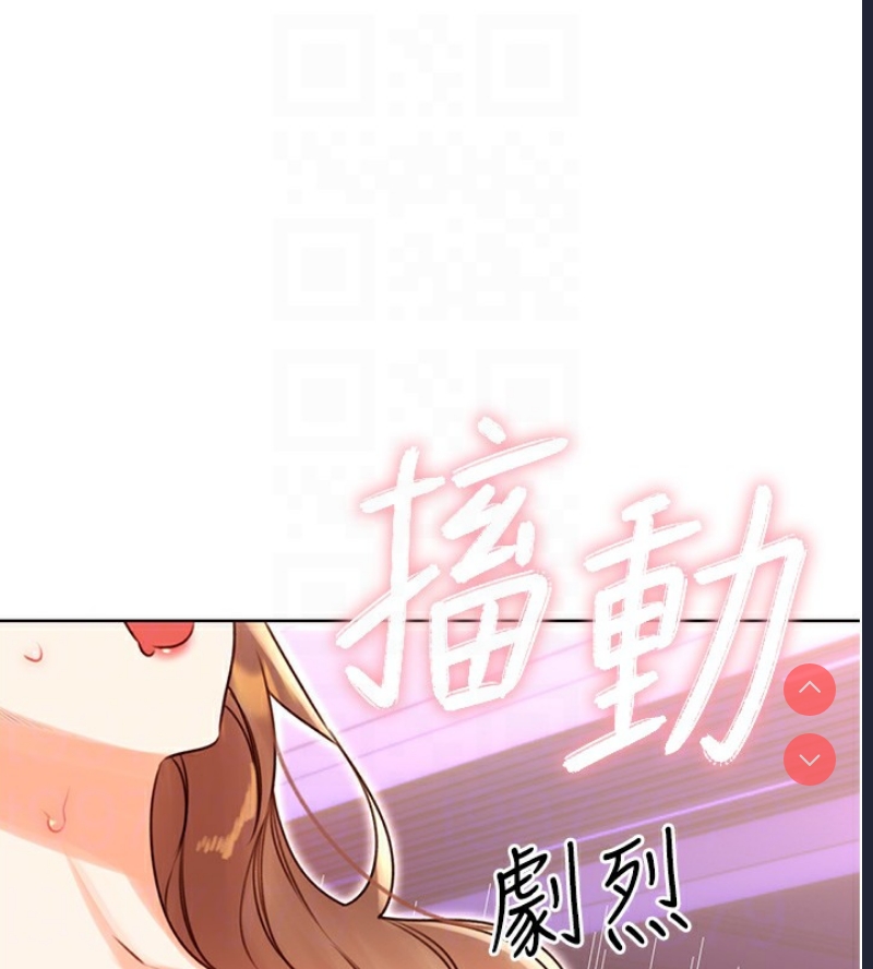 性运刮刮乐