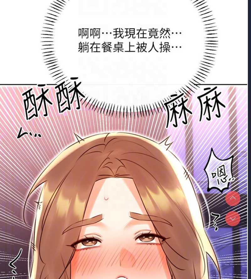 性运刮刮乐