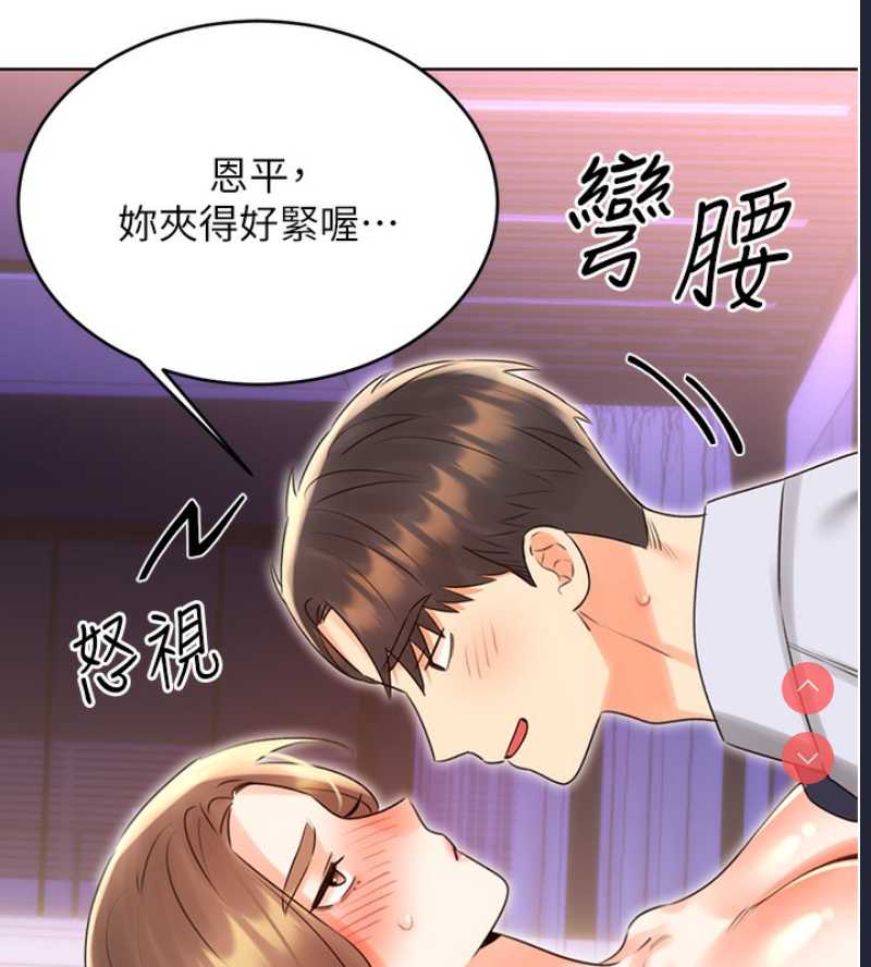 性运刮刮乐