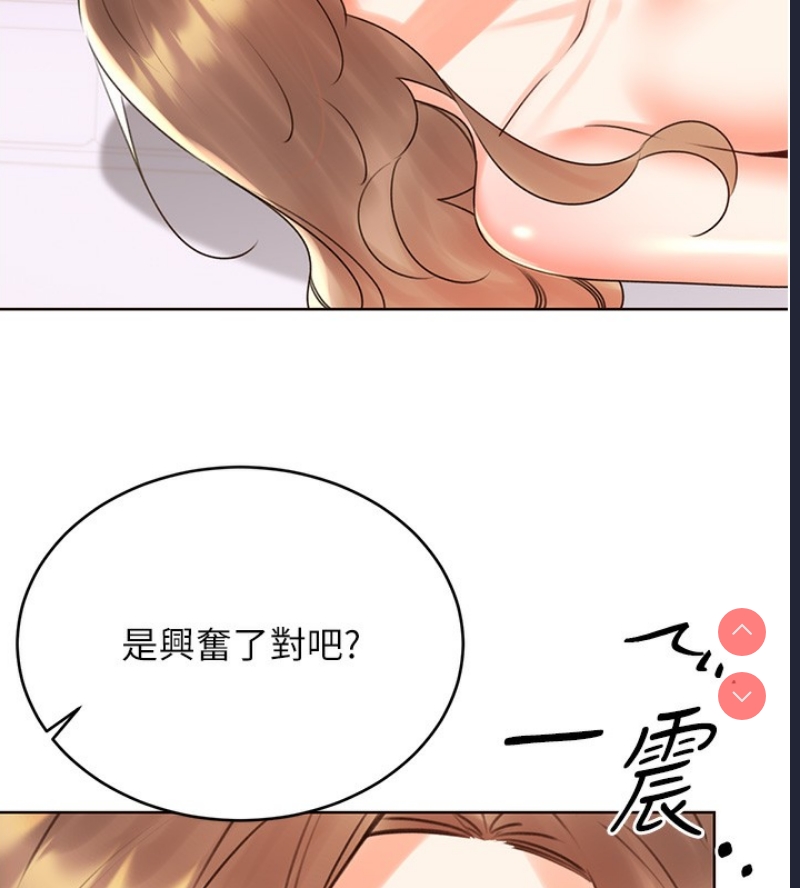 性运刮刮乐