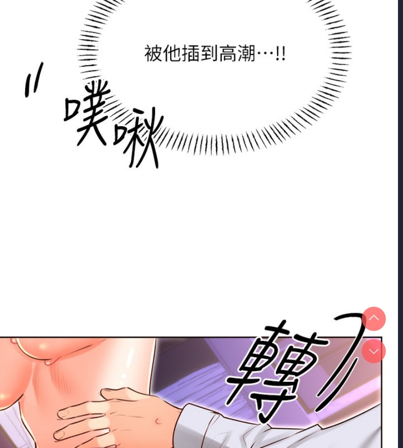 性运刮刮乐