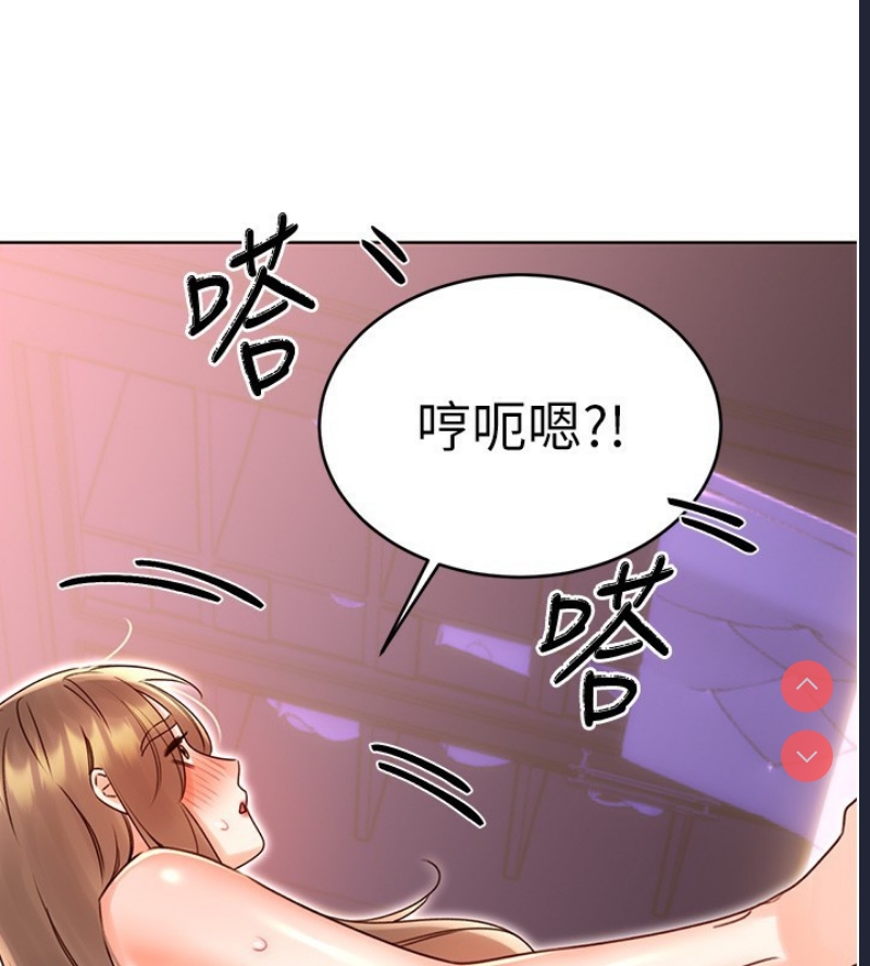 性运刮刮乐