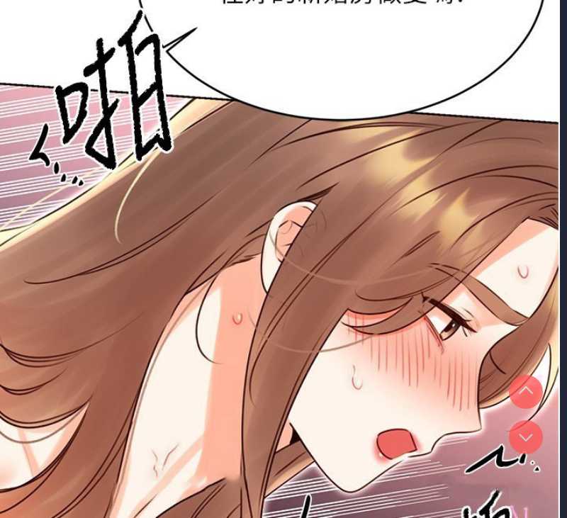 性运刮刮乐