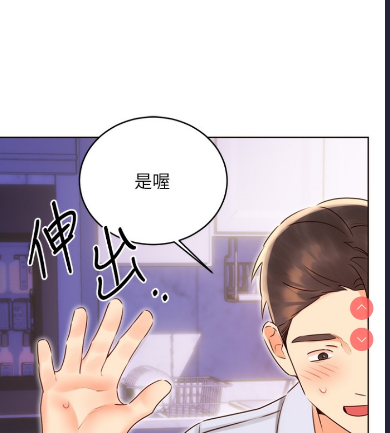 性运刮刮乐