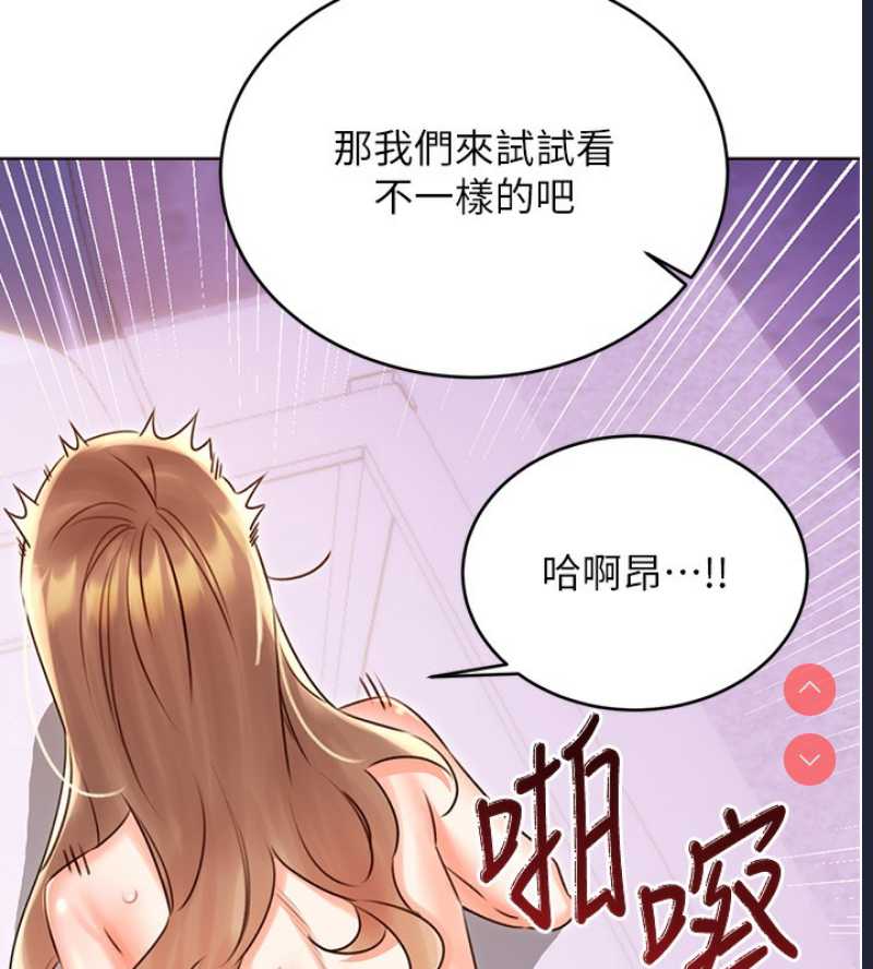 性运刮刮乐