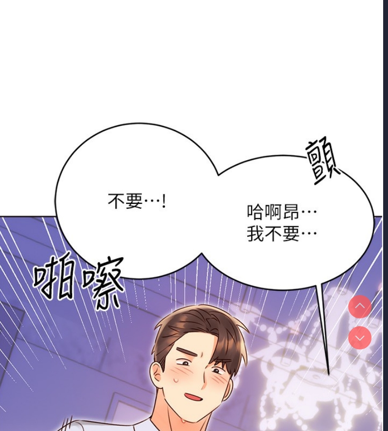 性运刮刮乐